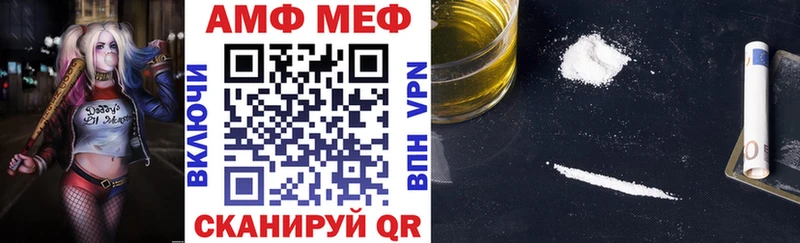 АМФЕТАМИН Розовый даркнет как зайти Донецк