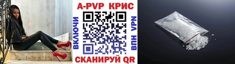 Альфа ПВП VHQ  Донецк 