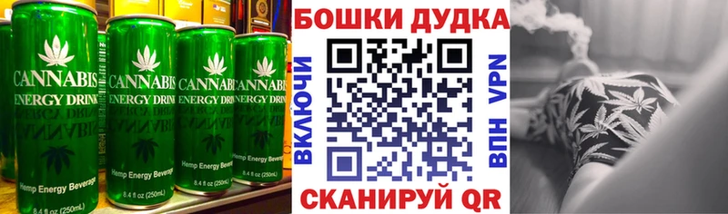 Canna-Cookies марихуана  Донецк 