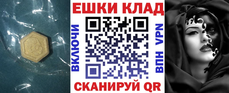 Ecstasy Дубай  купить наркотики цена  Донецк 