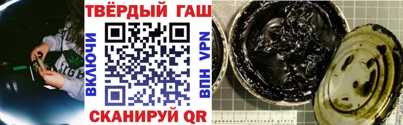 Гашиш Cannabis  Донецк 