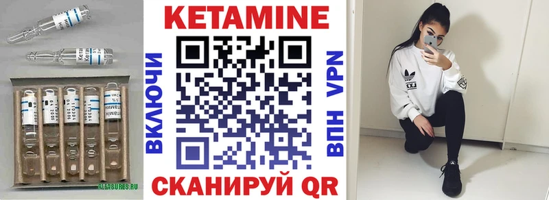 Кетамин ketamine  Донецк 