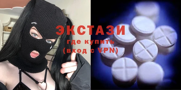 мефедрон Верхний Тагил
