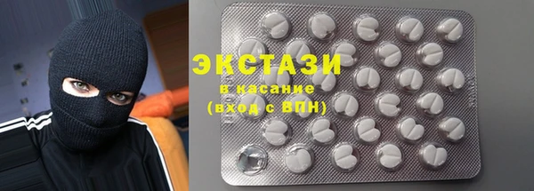 синтетический гашиш Богородицк