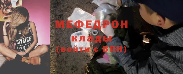 синтетический гашиш Богородицк