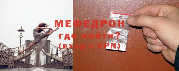 синтетический гашиш Богородицк