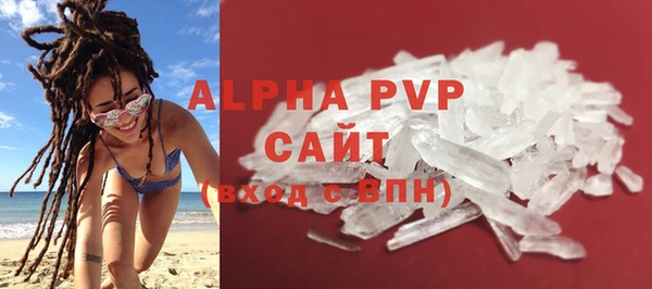 дистиллят марихуана Белоозёрский