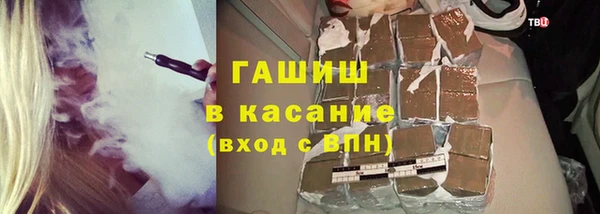 кокаин Верея