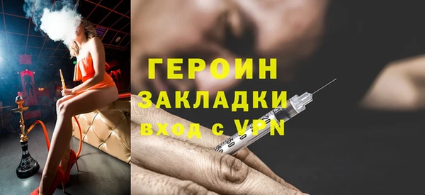 спиды Богородск