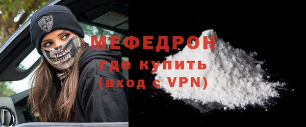 синтетический гашиш Богородицк