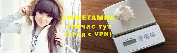 кокаин Верея