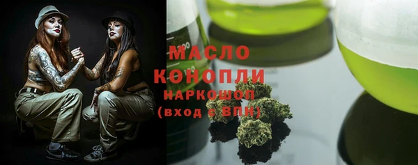 спиды Богородск