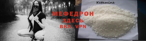 мефедрон Верхний Тагил