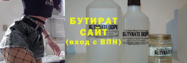 спиды Богородск