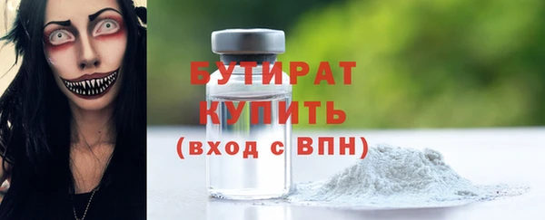 синтетический гашиш Богородицк