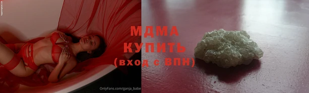 спиды Богородск