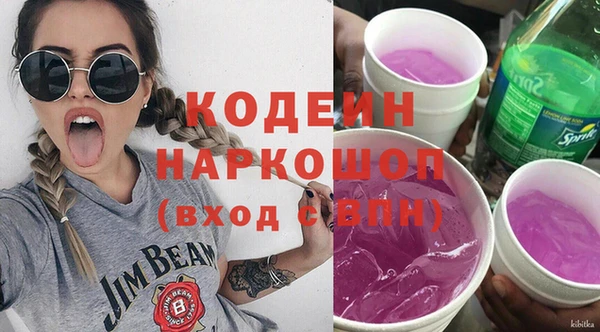 кокаин Верея