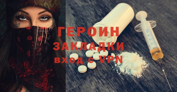 синтетический гашиш Богородицк