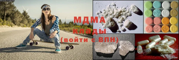синтетический гашиш Богородицк