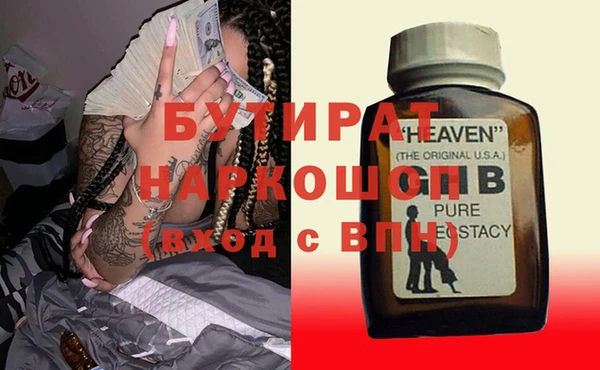 а пвп мука Белокуриха