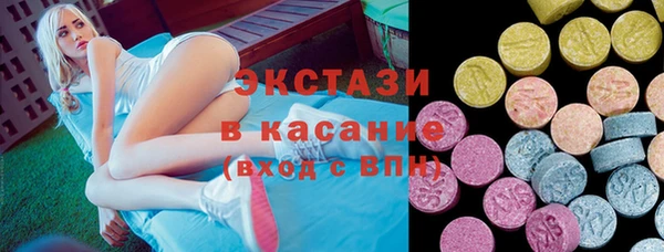кокаин Верея