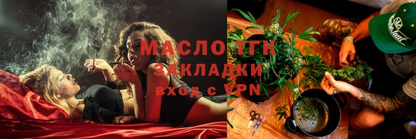 синтетический гашиш Богородицк