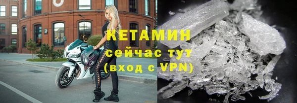спиды Богородск