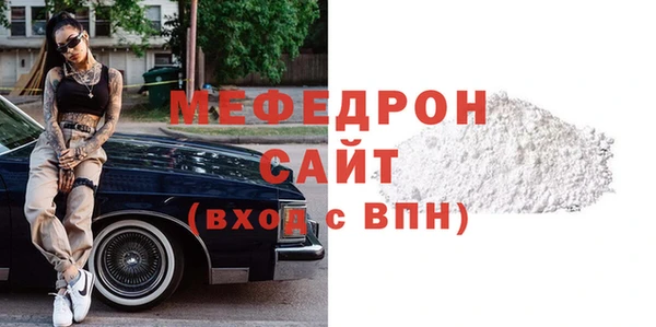 спиды Богородск