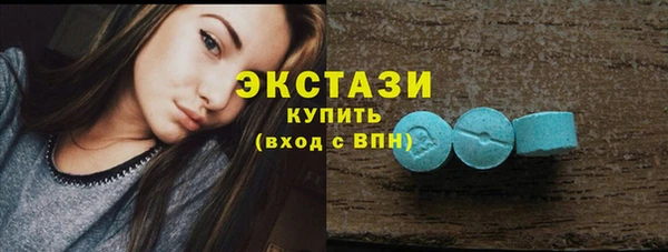 синтетический гашиш Богородицк