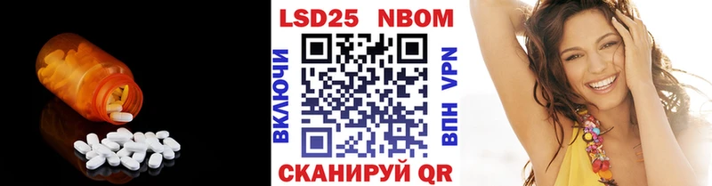 ОМГ ОМГ ТОР  где продают   Донецк  LSD-25 экстази кислота 