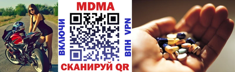 MDMA crystal цены наркотик Донецк