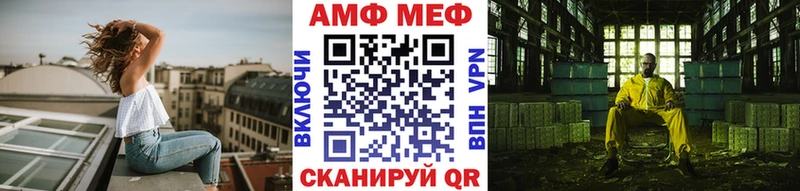 МЕТАМФЕТАМИН Декстрометамфетамин 99.9%  Донецк 
