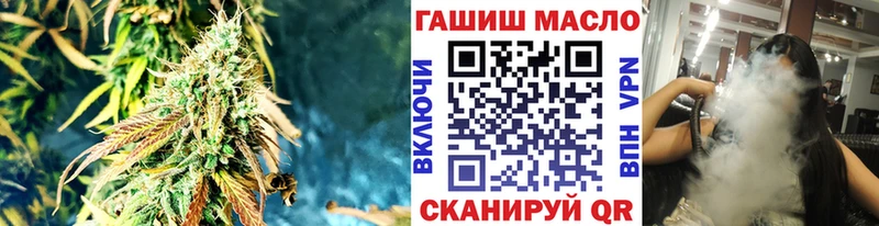 продажа наркотиков Донецк ТГК вейп с тгк